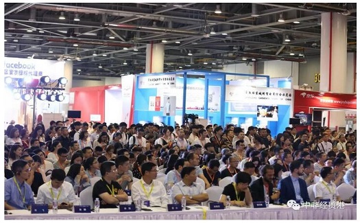 中非經(jīng)貿(mào)港亮相跨境電商博覽會,與來自全球的貿(mào)易商見證麒麟計劃盛大發(fā)布,共享跨境新機遇