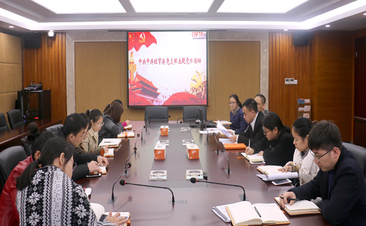 中非經(jīng)貿(mào)港開展主題黨日活動