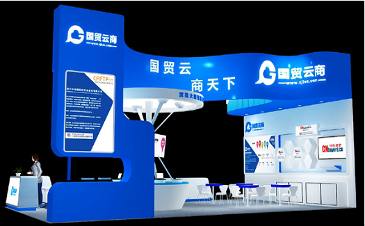 中非經(jīng)貿(mào)港備戰(zhàn)浙交會(huì)，牽手“一帶一路”下的浙江開放機(jī)遇