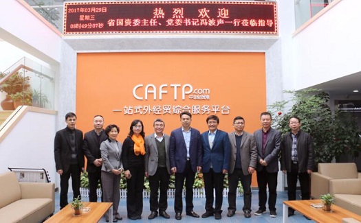 省國資委主任馮波聲希望中非經(jīng)貿(mào)港不忘初心明確目標(biāo)做強(qiáng)平臺(tái)助推發(fā)展