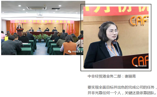 您的外貿(mào)小伙伴 | 謝麗青：要達(dá)成目標(biāo)，不能光靠一個(gè)人，關(guān)鍵需要團(tuán)隊(duì)的力量。