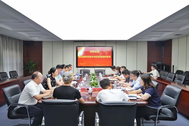 美中電商貿(mào)易協(xié)會來中非經(jīng)貿(mào)港參觀交流