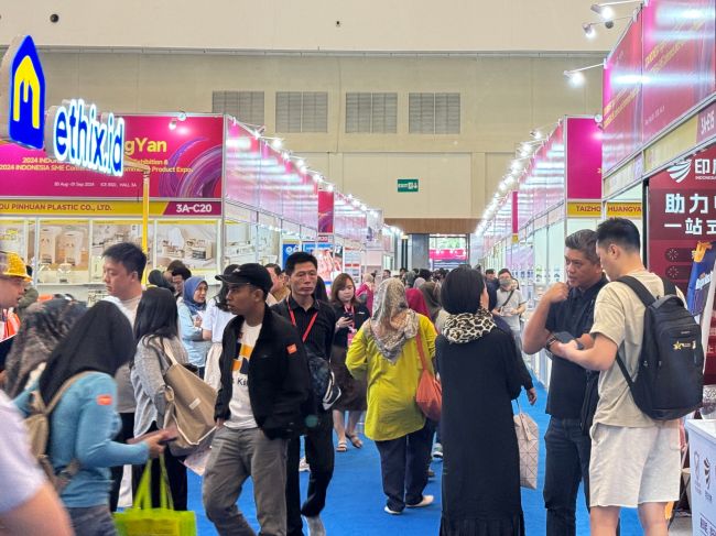 中非經(jīng)貿(mào)港參加2024印度尼西亞中小企業(yè)峰會與電商選品博覽會