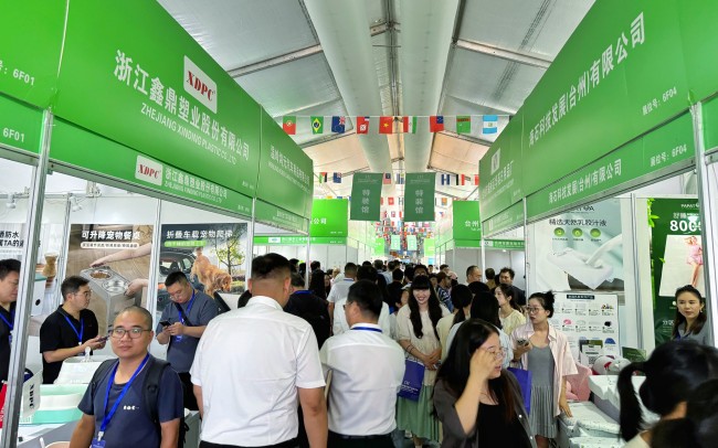 品選臺(tái)州 跨境出海丨2024中國（臺(tái)州）跨境電商產(chǎn)品博覽會(huì)暨臺(tái)州跨境電商產(chǎn)業(yè)帶對(duì)接會(huì)圓滿落幕