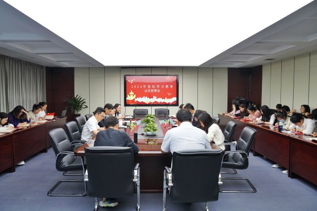 中非經(jīng)貿(mào)港部署啟動(dòng)黨紀(jì)學(xué)習(xí)教育工作