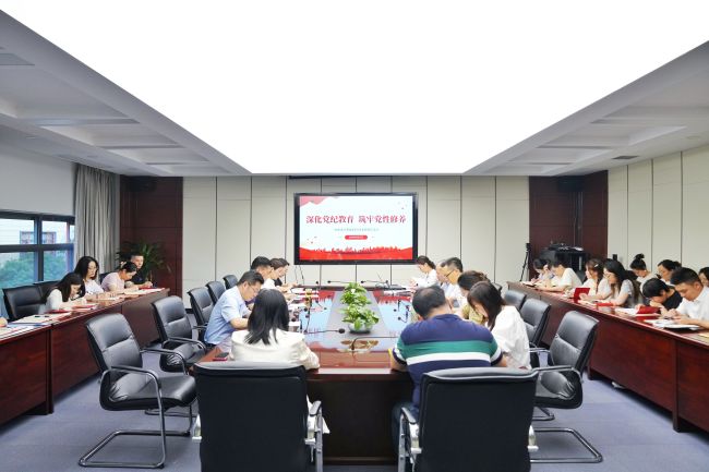 深化黨紀(jì)教育 筑牢黨性修養(yǎng)——中非經(jīng)貿(mào)港黨支部組織開(kāi)展5月主題黨日活動(dòng)