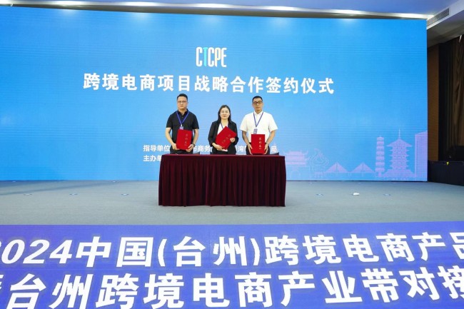 1733449049162014nPxr.jpg 微信圖片_202409201451162.jpg