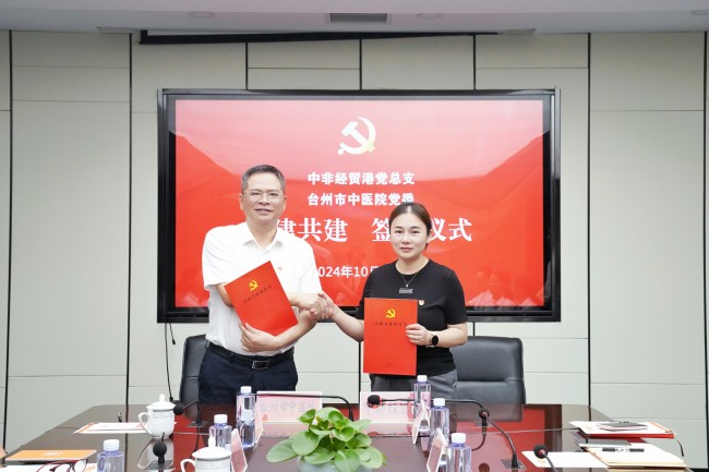 17337293653574496LcR.jpg 微信圖片_20241018141151.jpg