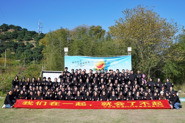 17337924503286923WEX.jpg 合照1.jpg